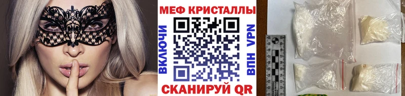 Продажа наркотиков Брюховецкая Каннабис  Галлюциногенные грибы  Alpha-PVP  ГАШ  Меф 