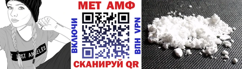 Amphetamine Premium  Брюховецкая 