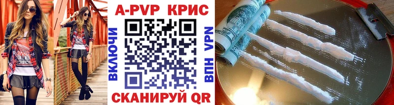 Alfa_PVP VHQ  Брюховецкая 