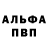Экстази Punisher greedyaxolotl