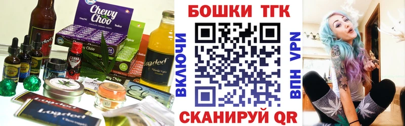 Печенье с ТГК марихуана kraken зеркало Брюховецкая