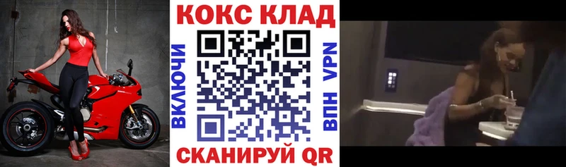 КОКАИН 99%  сколько стоит  Брюховецкая 
