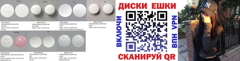 магазин    Брюховецкая  Экстази MDMA 