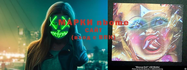 бутик Абаза