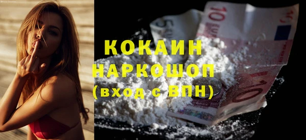 скорость mdpv Лихославль