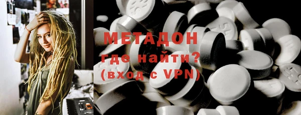 бутик Абаза