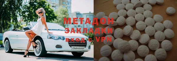 кокаин VHQ Надым