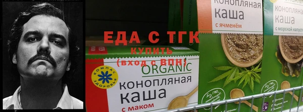 гашиш Алексин