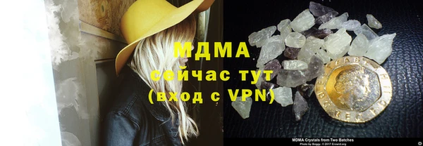 гидра Абинск