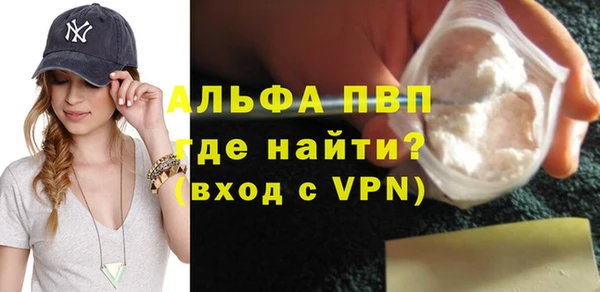 гидра Абинск