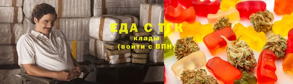 бутик Абаза