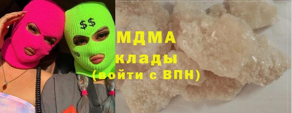 мяу мяу кристалл Алексеевка