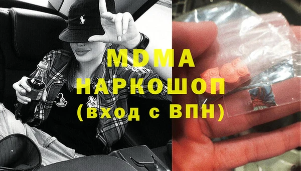 гидра Абинск