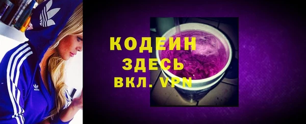 MESCALINE Армянск