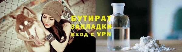 бутик Абаза