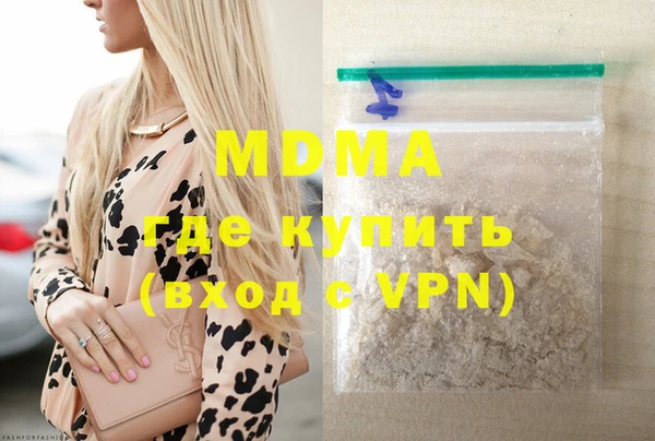 гидра Абинск