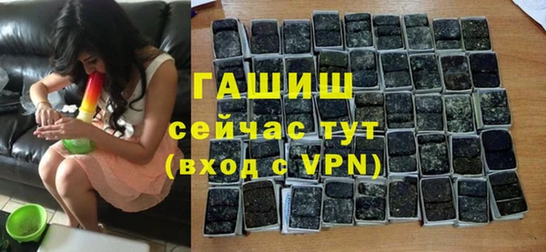 гашиш Аркадак