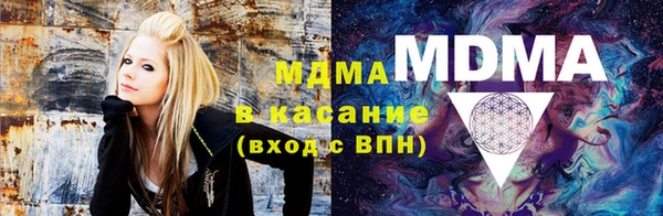 бутик Абаза