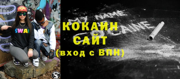 ALPHA PVP Алзамай