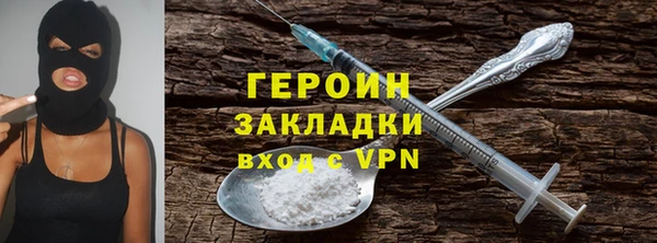 гидра Абинск