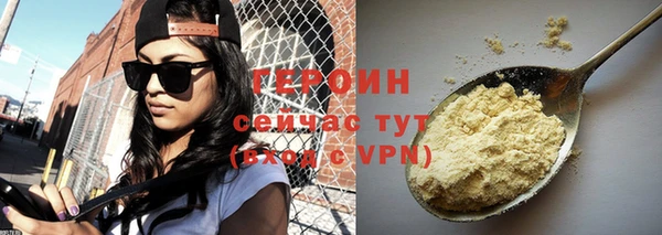 бутик Абаза