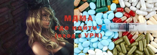 бутик Абаза