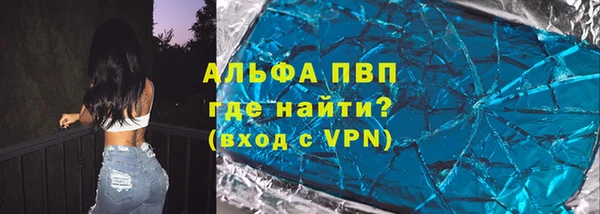 мяу мяу кристалл Алексеевка
