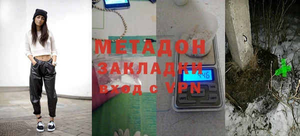 бутик Абаза