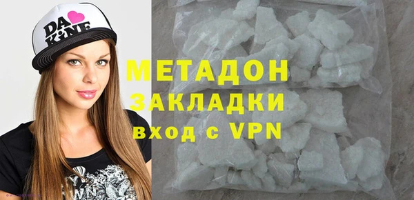 гидра Абинск