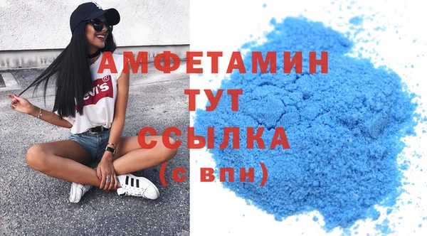 мяу мяу кристалл Алексеевка