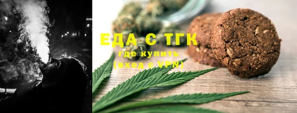 гидра Абинск