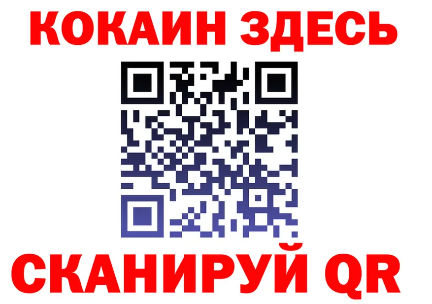 АМФ Розовый онион мориарти ОМГ ОМГ Брюховецкая