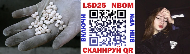 как найти закладки  Брюховецкая  ЛСД экстази кислота 