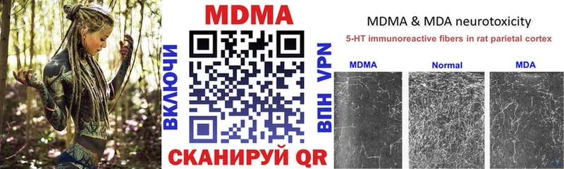 МДМА crystal  как найти   Брюховецкая 