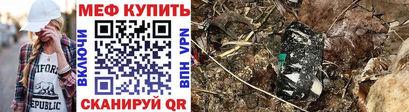 МЕФ мука  Брюховецкая 