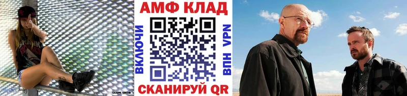 кракен ТОР  как найти закладки  Брюховецкая  МЕТАМФЕТАМИН витя 