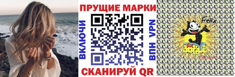 Марки 25I-NBOMe 1,5мг  Брюховецкая 