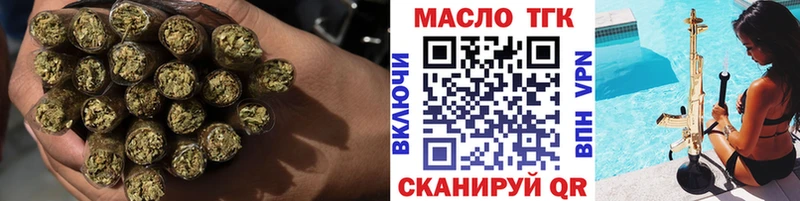 ТГК гашишное масло  что такое   Брюховецкая 